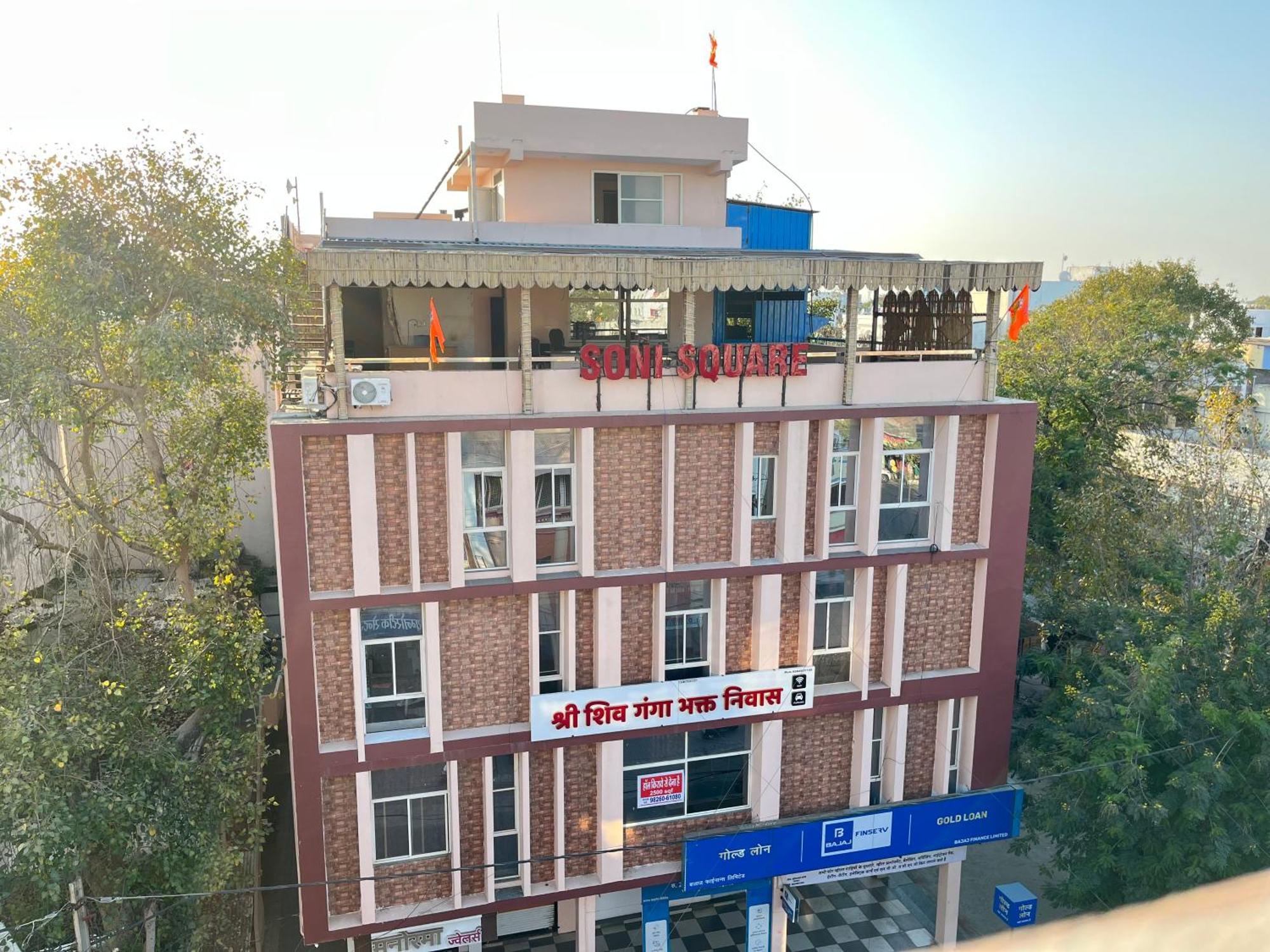 Shri Shiv Ganga Bhakt Niwas Hotel Ujjain Ngoại thất bức ảnh