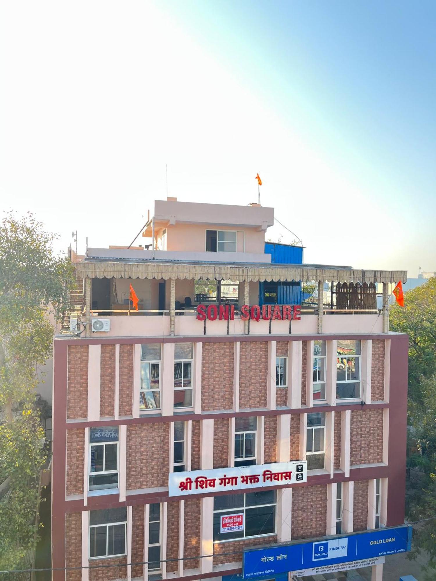 Shri Shiv Ganga Bhakt Niwas Hotel Ujjain Ngoại thất bức ảnh