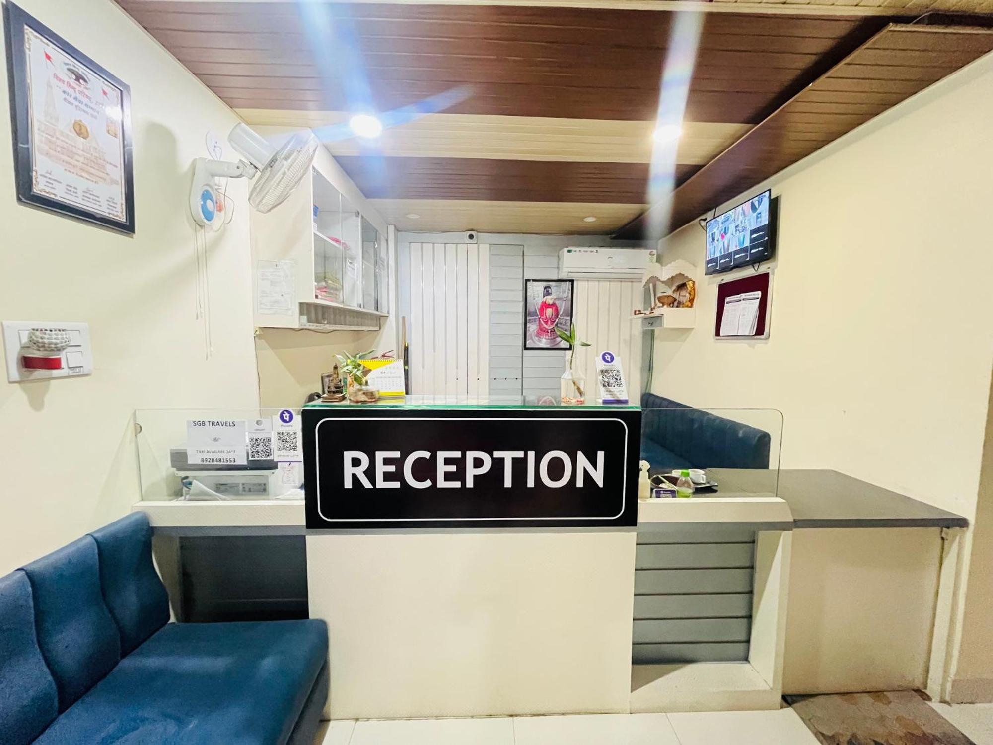 Shri Shiv Ganga Bhakt Niwas Hotel Ujjain Ngoại thất bức ảnh